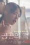 Public-Sex-Act-2024a-152x228